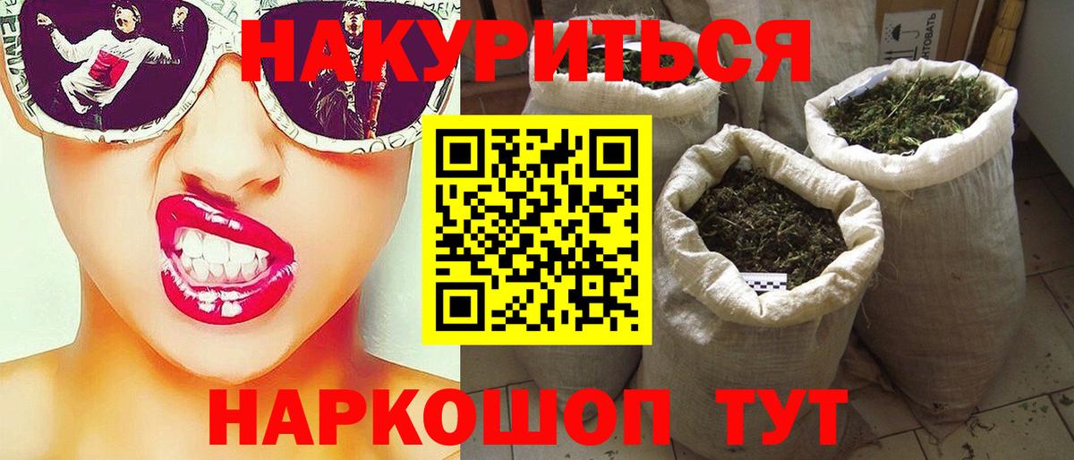 Конопля VHQ  Марихуана Amnesia  Бошки марихуана марихуана  Тосно  Вход с VPN  Бошки Шишки OG Kush 