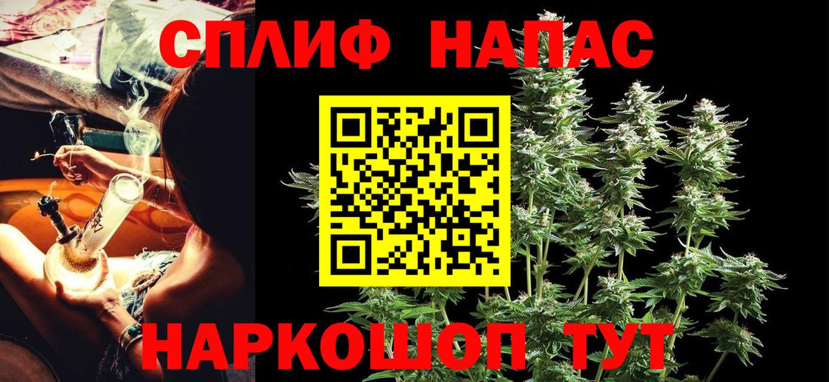 Каннабис AK-47 Тосно